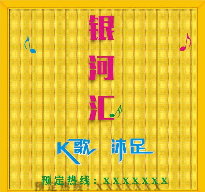 门头招牌图片cdr矢量模版下载