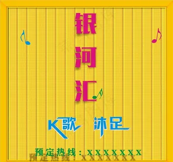 门头招牌图片 门头招牌图片