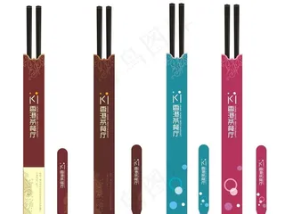 筷套 牙签套图片