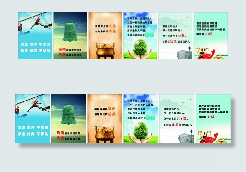标语图片(500X800)cdr矢量模版下载