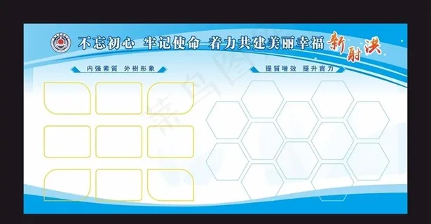 蓝色展板 展板模板图片