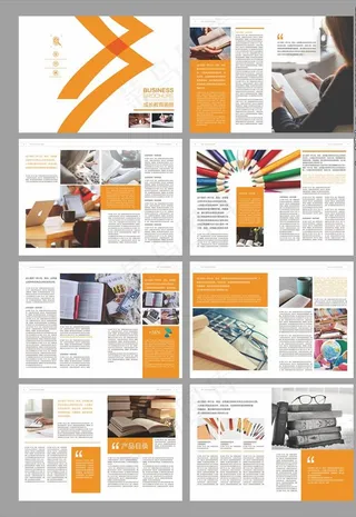 企业画册图片