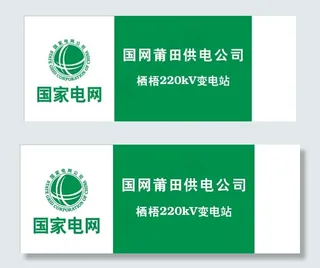 国家电网logo图片
