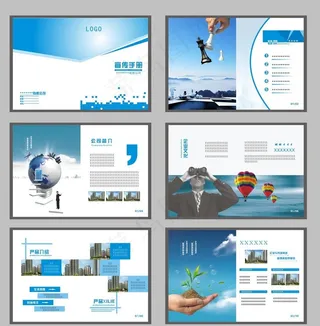 企业手册 画册 企业宣传册图片