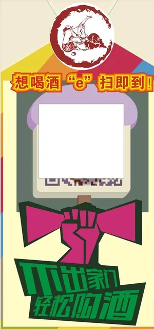 二维码图片 二维码图片