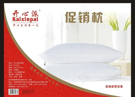 家纺枕头 彩卡图片 家纺枕头 彩卡图片