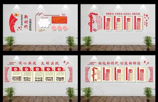 新时代文明实践站图片