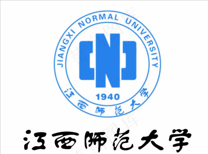 江西师范大学图片ai矢量模版下载