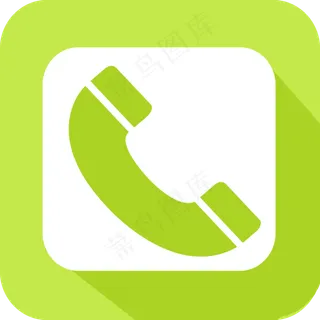 拨号图标图片