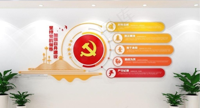 党建文化墙图片cdr矢量模版下载