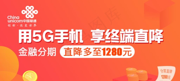 banner 手机banner图片psd模版下载