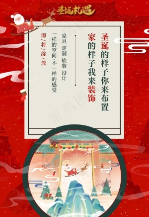 圣诞图片
