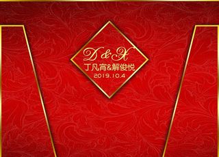 红金婚礼背景图片
