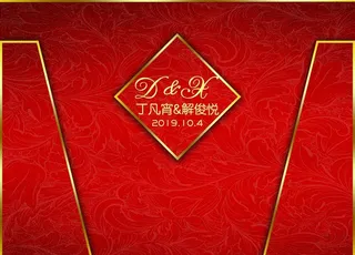 红金婚礼背景图片