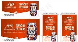 英国凯爵啤酒图片