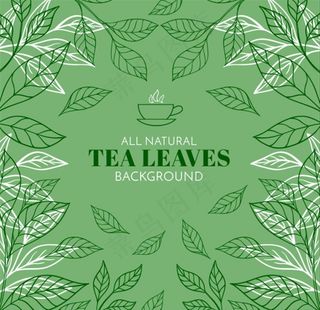 茶叶花纹图片