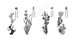 梅兰竹菊图片