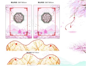 中式婚礼花亭 古门楼设计图片