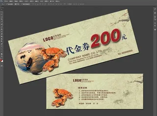 大闸蟹代金券图片