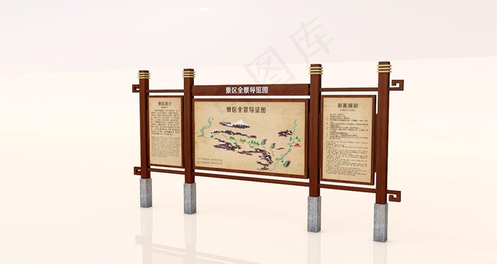 景区宣传栏图片cdr矢量模版下载