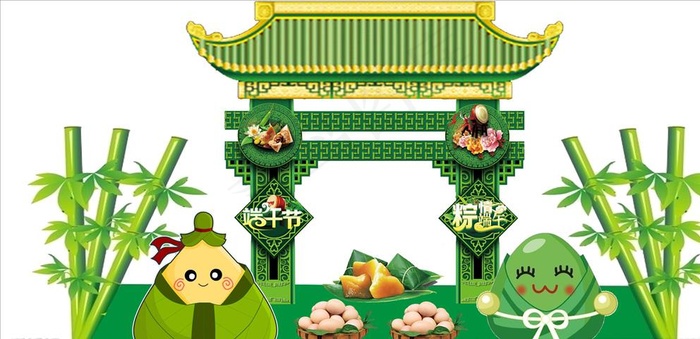 龙门粽子图片(6803X3402(DPI:72))psd模版下载