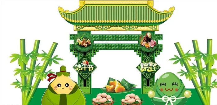 龙门粽子图片(6803X3402(DPI:72))psd模版下载