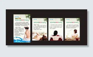 美容院养生熏蒸海报图片