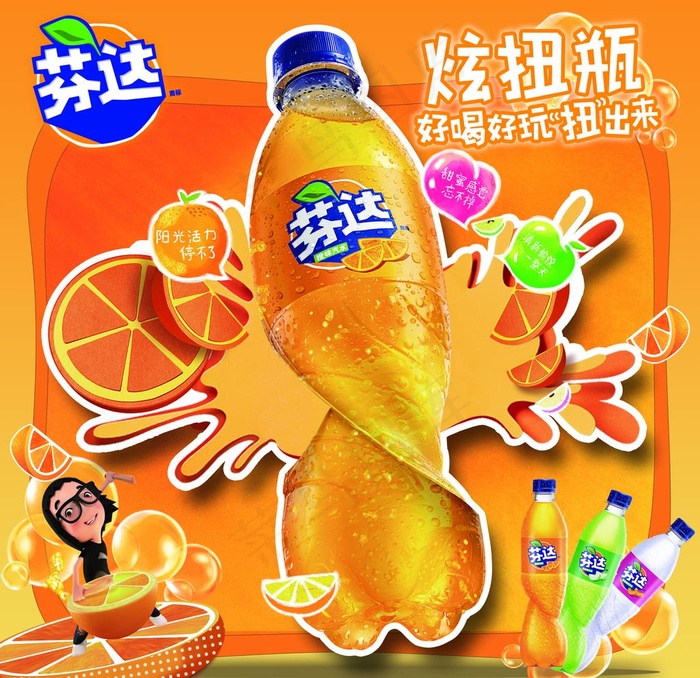 可口可乐芬达扭扭瓶活动背景图片(4252X4252(DPI:45))psd模版下载
