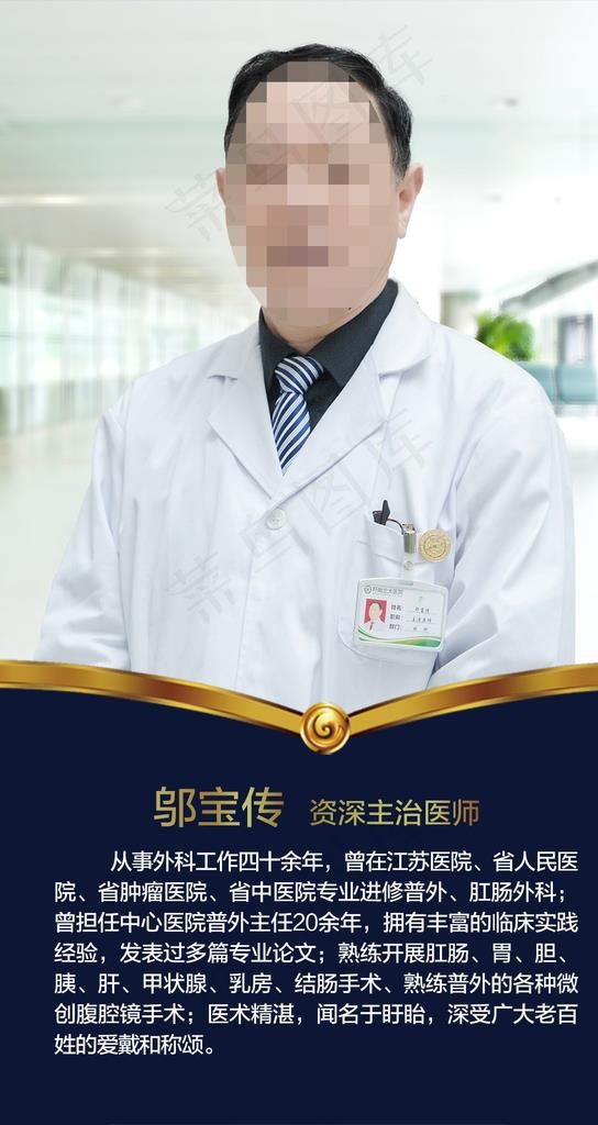 人物简介图片psd模版下载