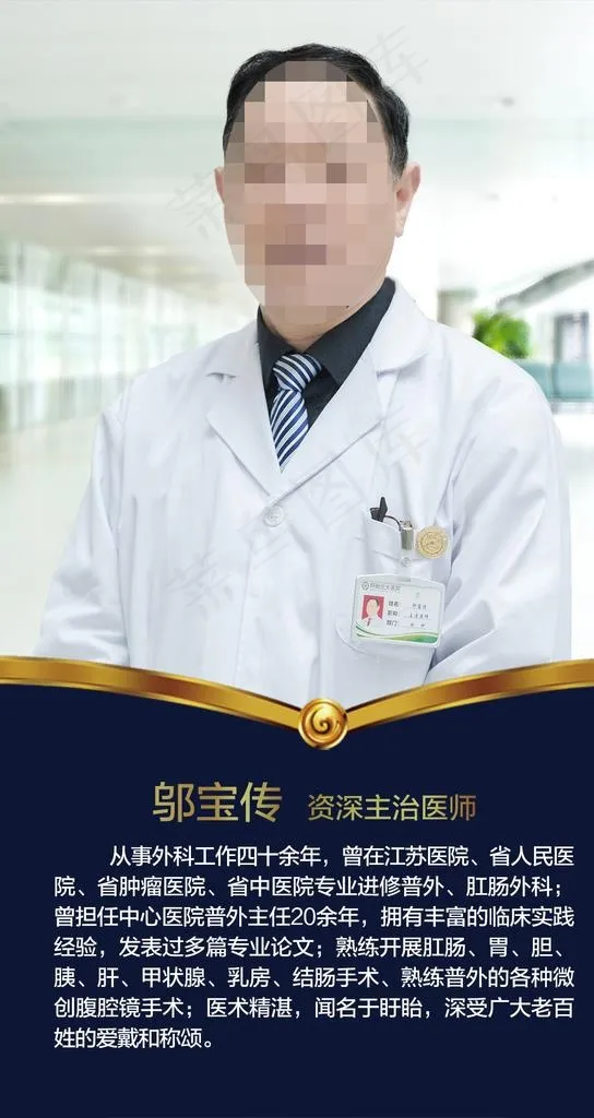 人物简介图片psd模版下载
