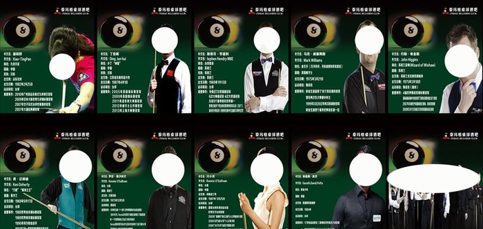 台球室明星灯箱片图片