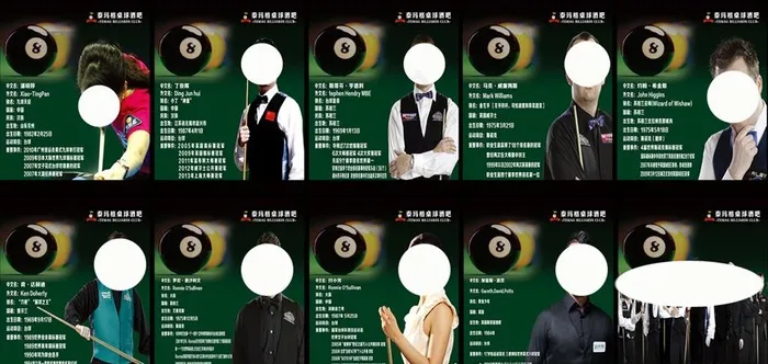 台球室明星灯箱片图片(2296X2863(DPI:72))psd模版下载