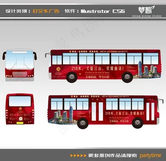 雄业金都公交车广告图片