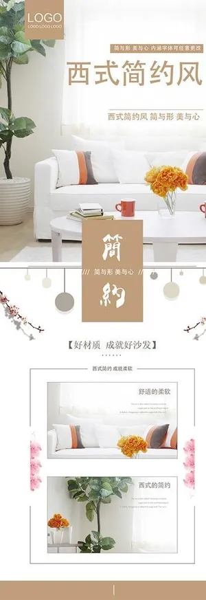 沙发展架图片 沙发展架图片