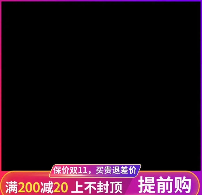 淘宝主图图片psd模版下载