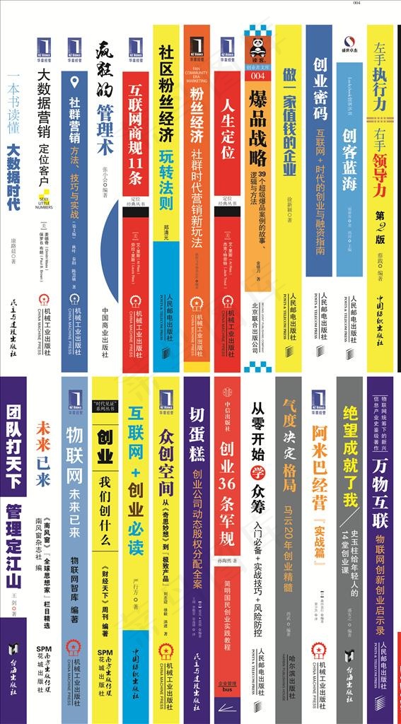 楼梯装饰形象图片ai矢量模版下载