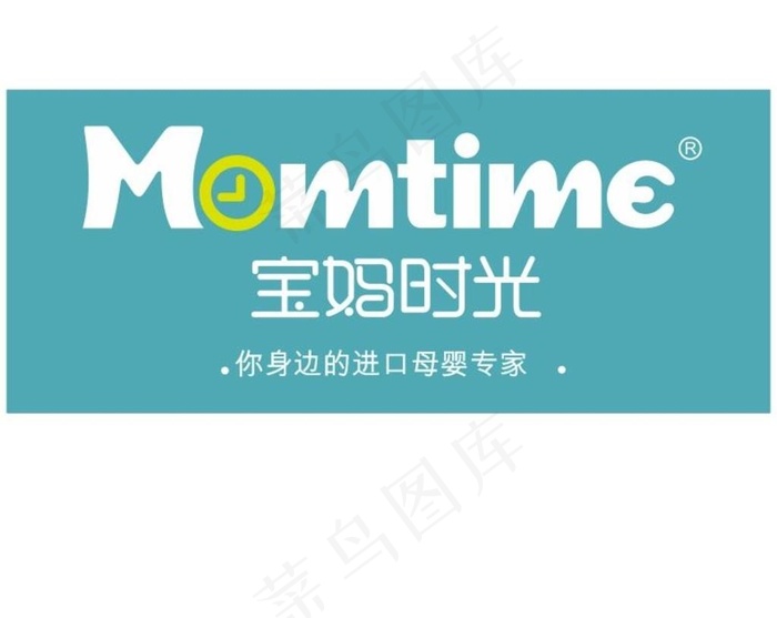 宝妈时光图片cdr矢量模版下载