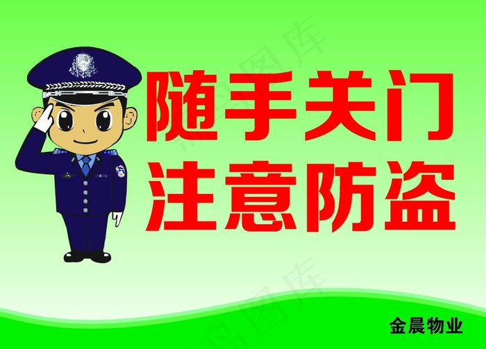 严禁停车标牌图片ai矢量模版下载