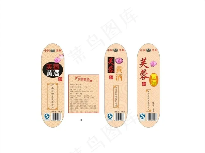 酒标签图片cdr矢量模版下载