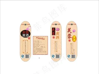 酒标签图片