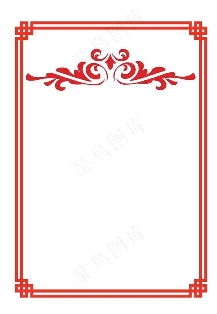 中国风边框图片