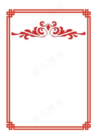 中国风边框图片