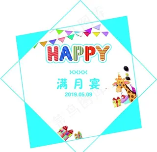 满月宴背景迎宾牌图片