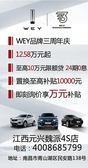 汽车之家右侧擎天柱图片