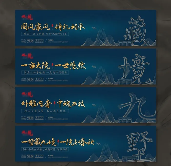 高端地产项目围挡图片(11102X2835(DPI:15))psd模版下载