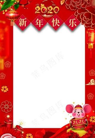 新年相框  红色喜庆背景图片