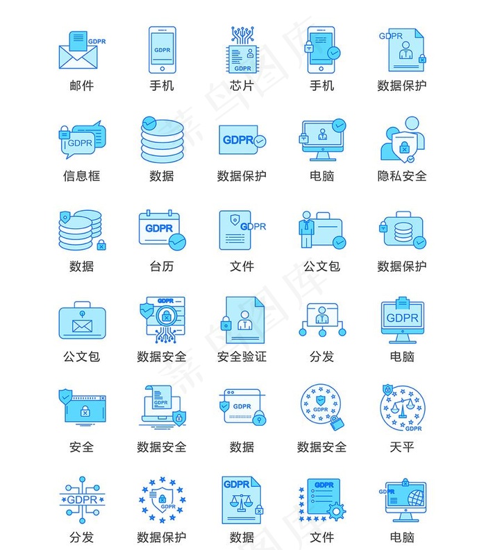 网络安全图片ai矢量模版下载