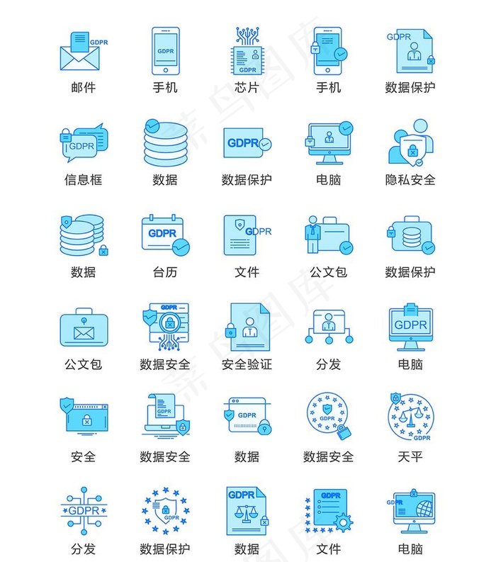 网络安全图片ai矢量模版下载