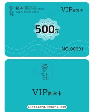 PVC卡 丽人形体美容图片