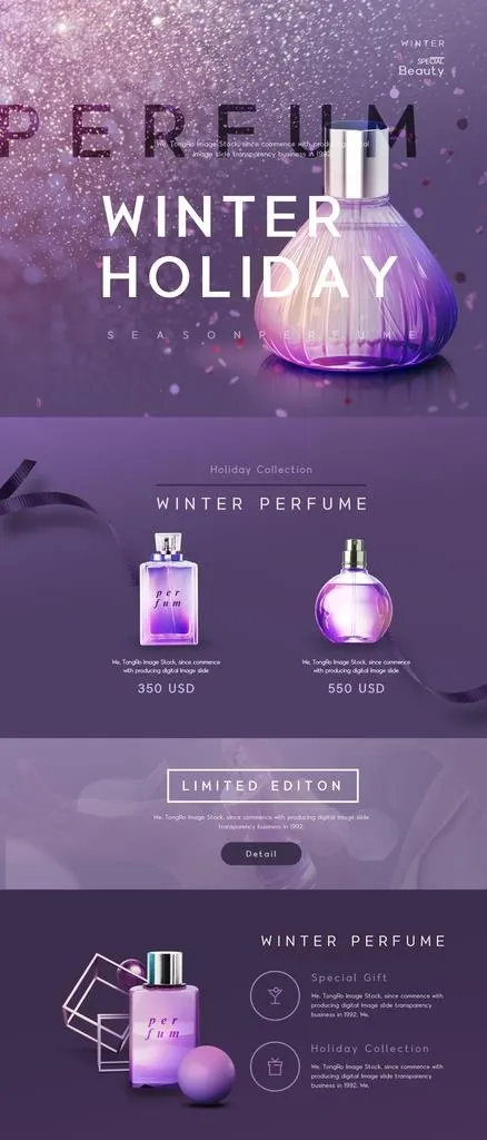 化妆品详情页图片(2800X6100(DPI:72))psd模版下载